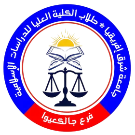 Faculty of Sharia and Law